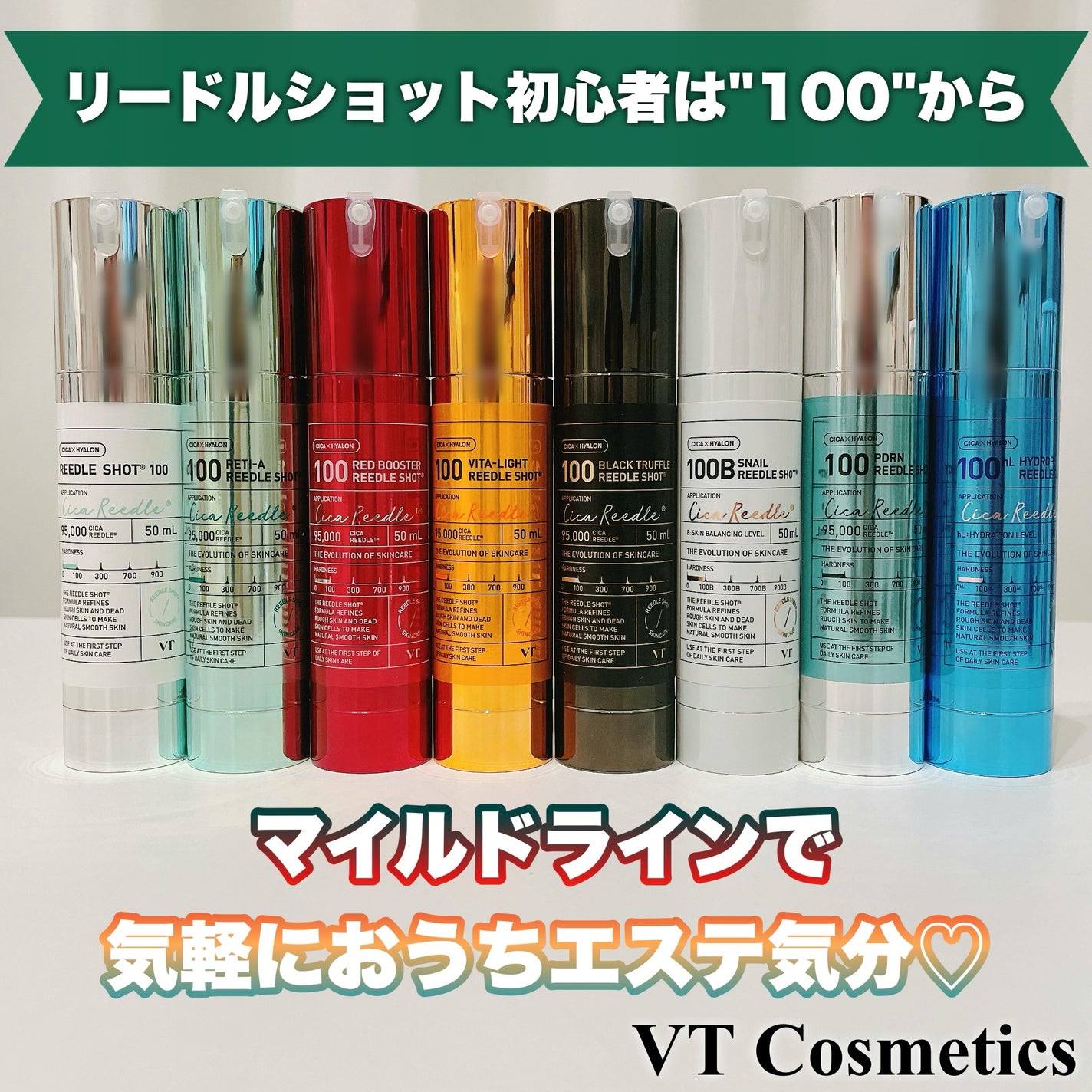 リードルショット100/VT/美容液を使ったクチコミ(1枚目)