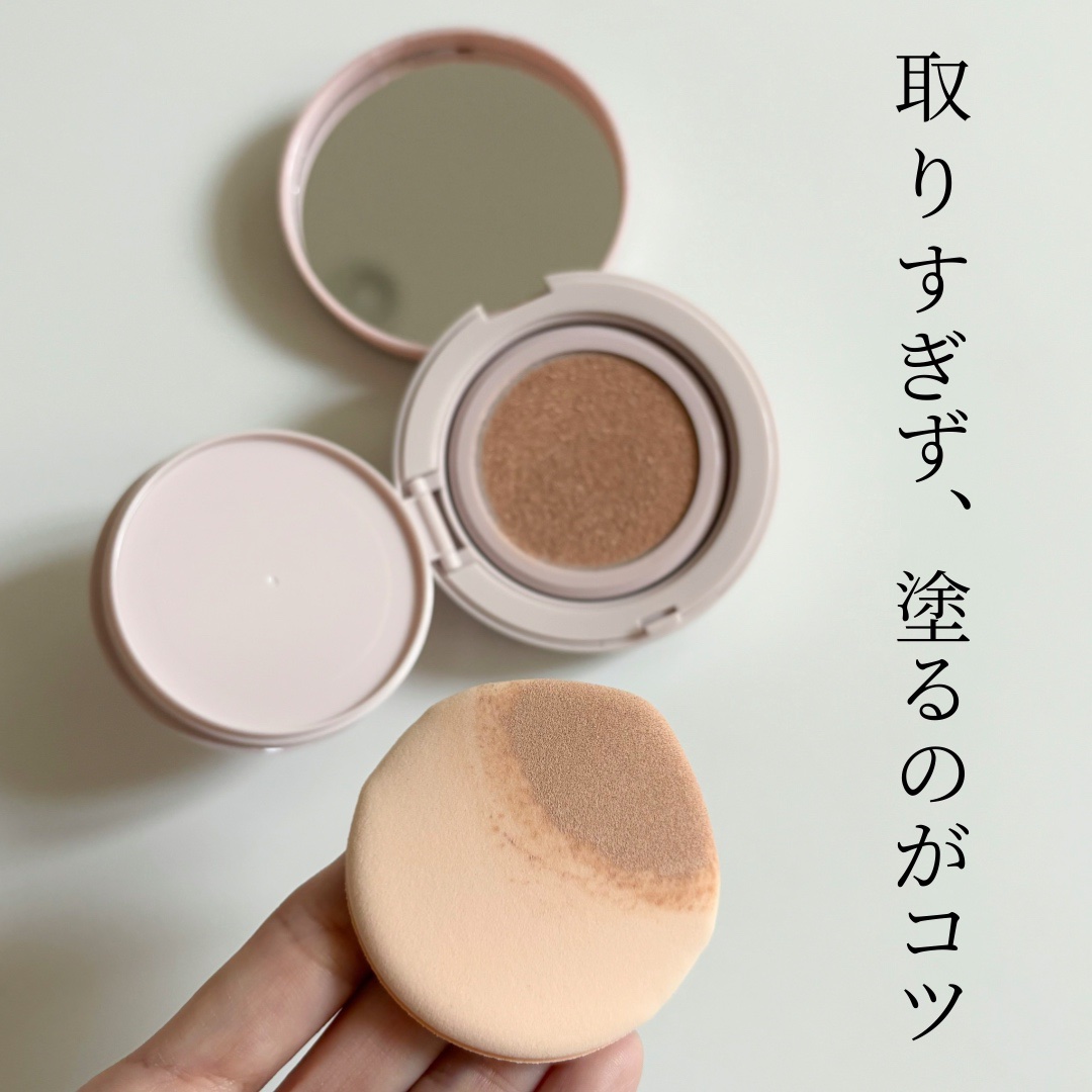 キス クッションパンチ/KiSS/クッションファンデーションを使ったクチコミ（2枚目）