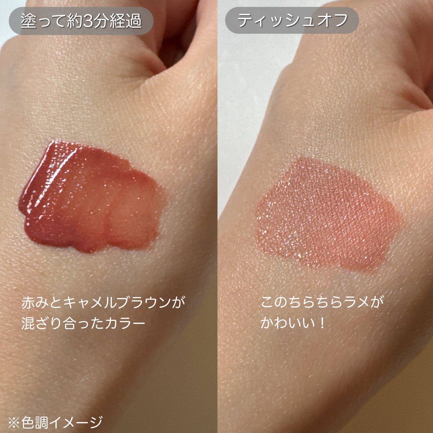 アップトゥーミー ハグマイリップ カラーロックプランパー/up2me/リッププランパーを使ったクチコミ(3枚目)