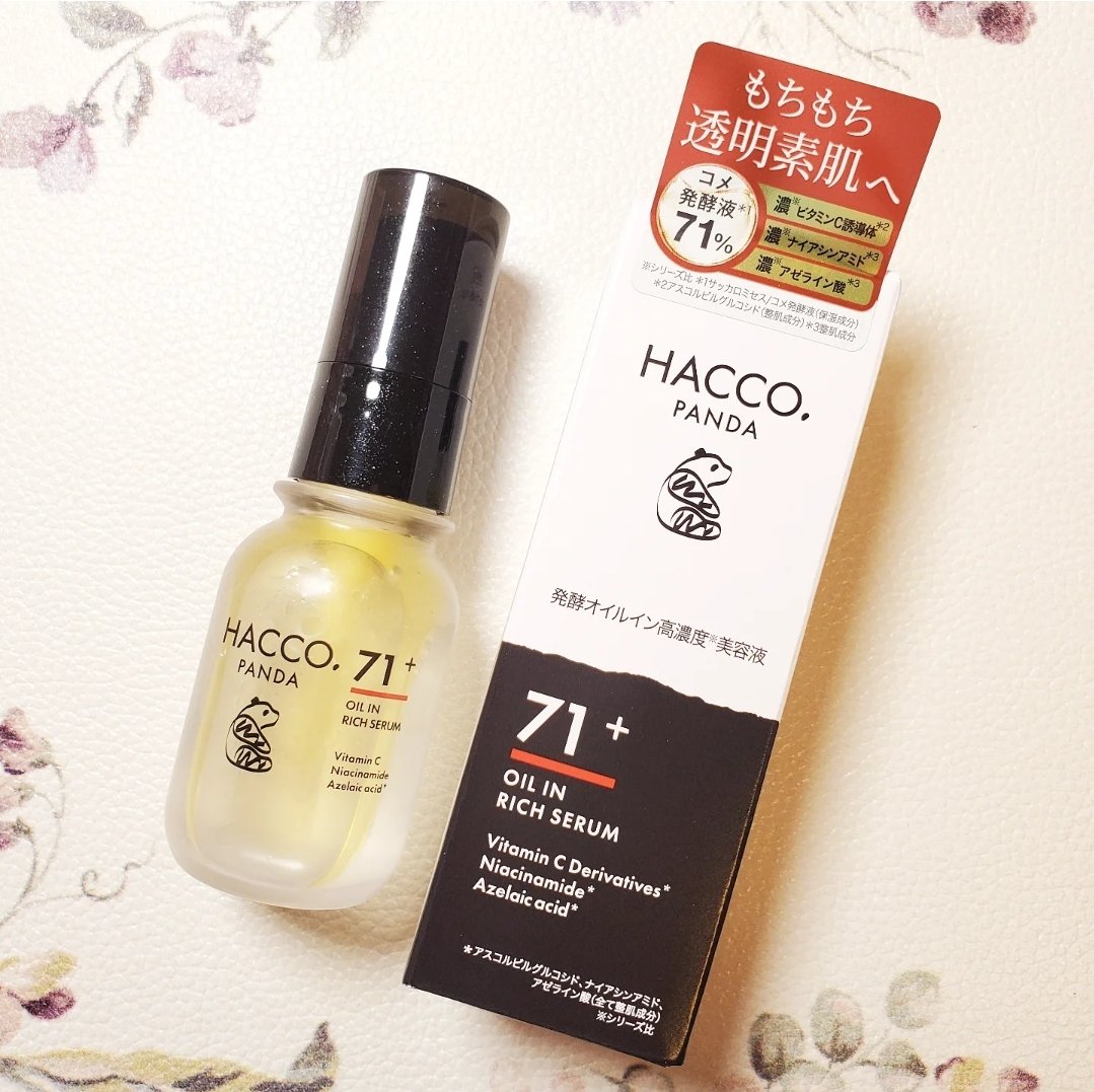 ハッコウパンダ 発酵オイルイン高濃度美容液/HACCO.PANDA/美容液を使ったクチコミ（1枚目）