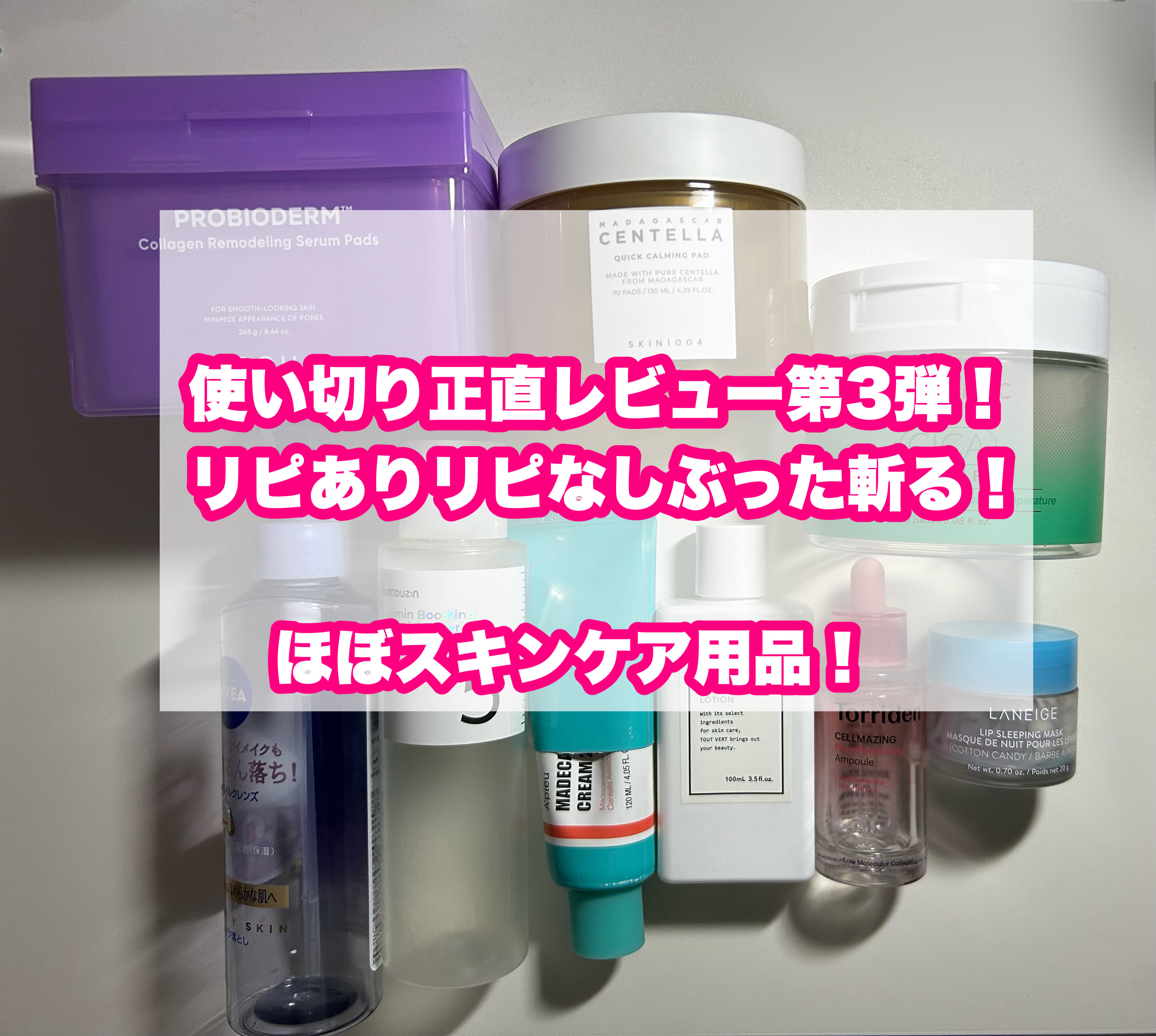 セルメイジング コラーゲン ポア パーフェクティング アンプル/Torriden/美容液を使ったクチコミ（1枚目）