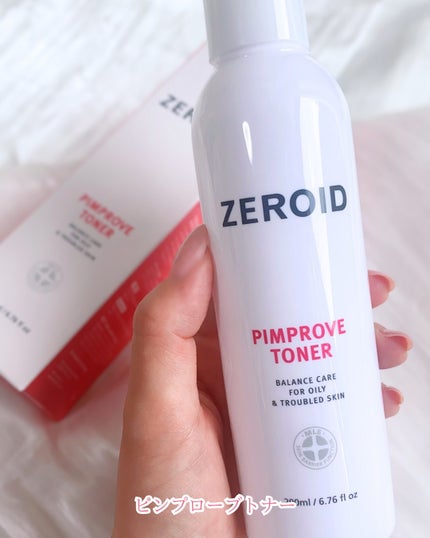 ピンプローブモイスチャーライザー/ZEROID/フェイスクリームを使ったクチコミ(5枚目)