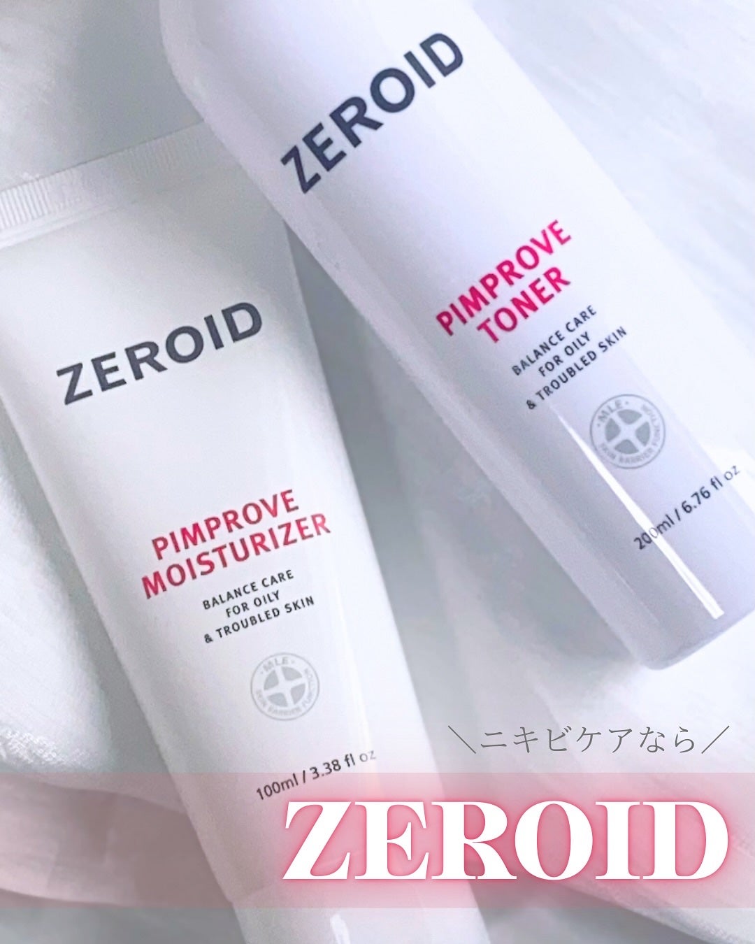 ピンプローブモイスチャーライザー/ZEROID/フェイスクリームを使ったクチコミ(1枚目)