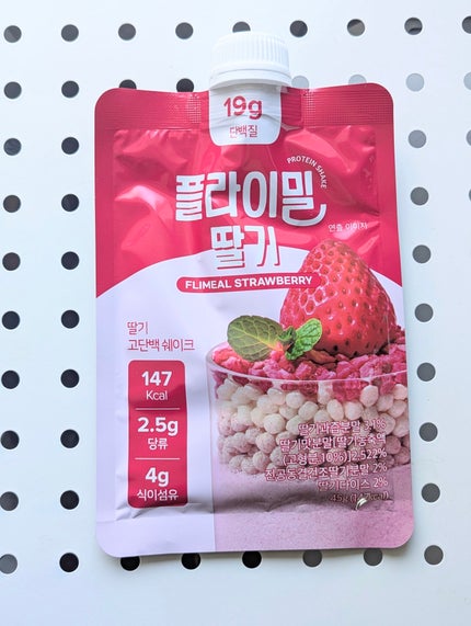 FLIMEAL プロテインシェイク/FLIMEAL/その他プロテインを使ったクチコミ(1枚目)