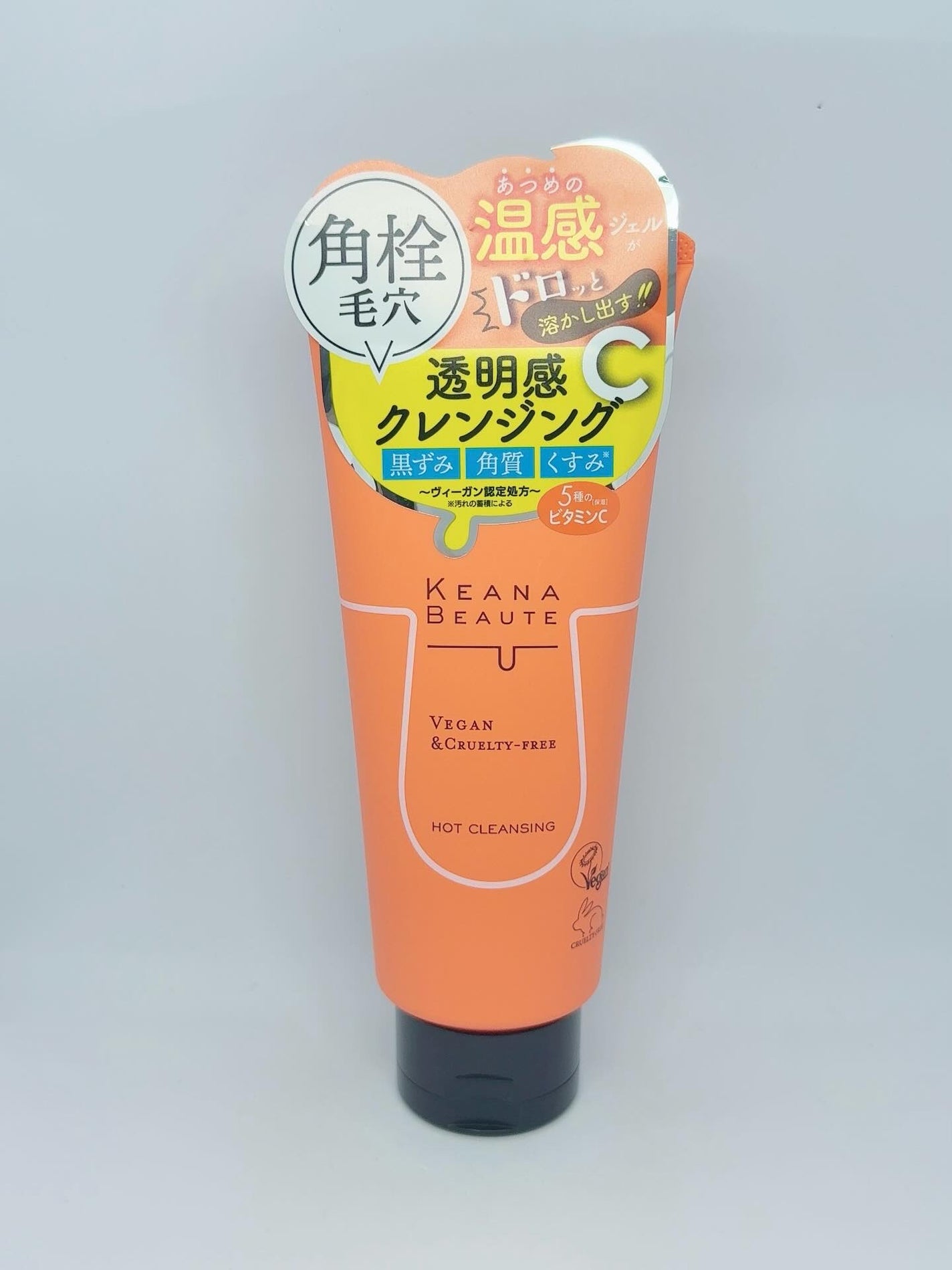 あつめの毛穴ホットクレンジング/ケアナボーテ/クレンジングジェルを使ったクチコミ(4枚目)