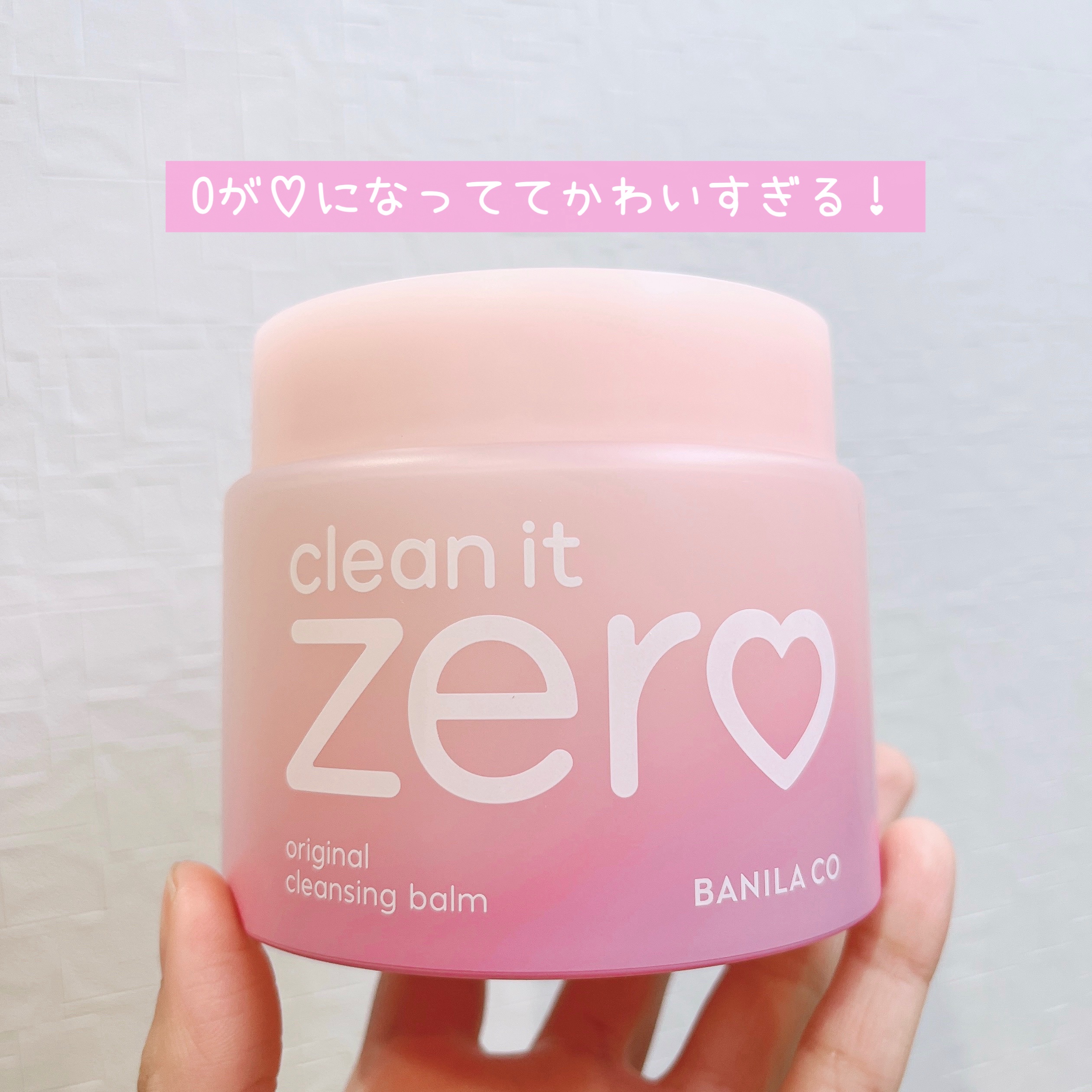 クリーンイットゼロ クレンジングバーム オリジナル/BANILA CO/クレンジングバームを使ったクチコミ（2枚目）