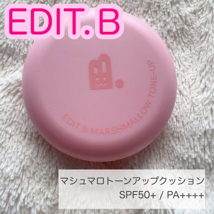 マシュマロトーンアップクッション/EDIT.B/クッションファンデーションを使ったクチコミ(1枚目)