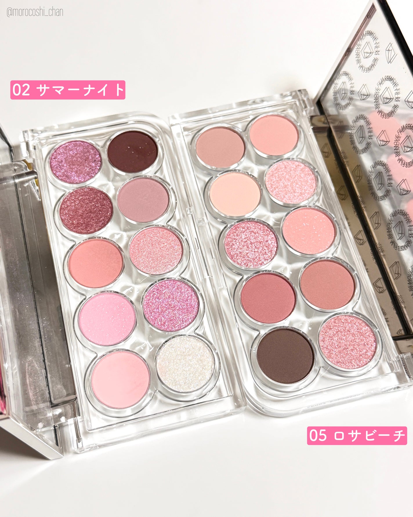 ライトオンアイズシャドウパレット/ルミル/アイシャドウパレットを使ったクチコミ(4枚目)