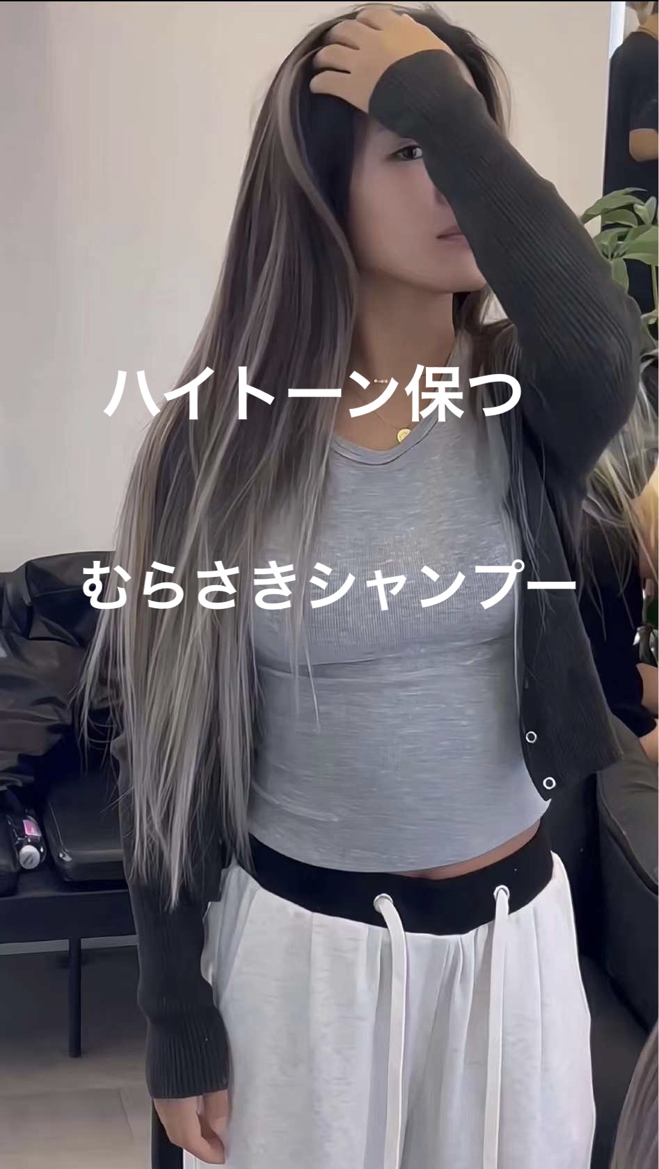 BL バン ブロンドアブソリュ/ケラスターゼ/サロンシャンプーを使ったクチコミ（1枚目）