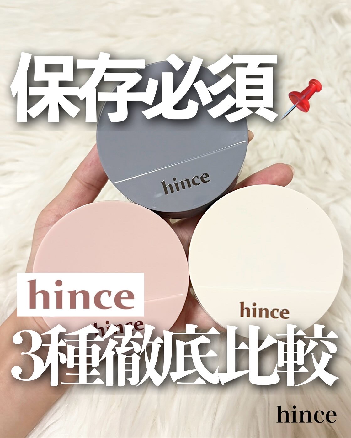 カバーマスターピンククッション 23 ベージュ/hince/クッションファンデーションを使ったクチコミ（1枚目）