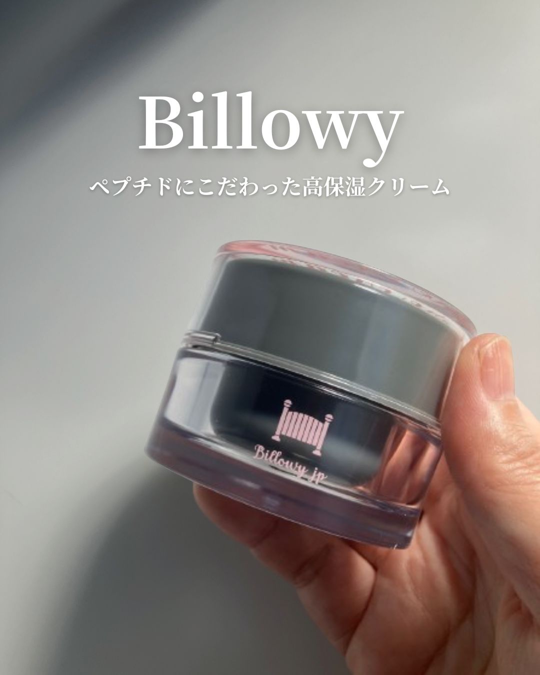 ＼ペプチドにこだわった高保湿クリーム／

発酵×ペプチドで肌にうるおいを！
「スプラウティッド ミルキークリーム」
の紹介です！

*今回の商品は、Lemon Squareを通じて
株式会社パレクリエート様から商品提供していただきました。
