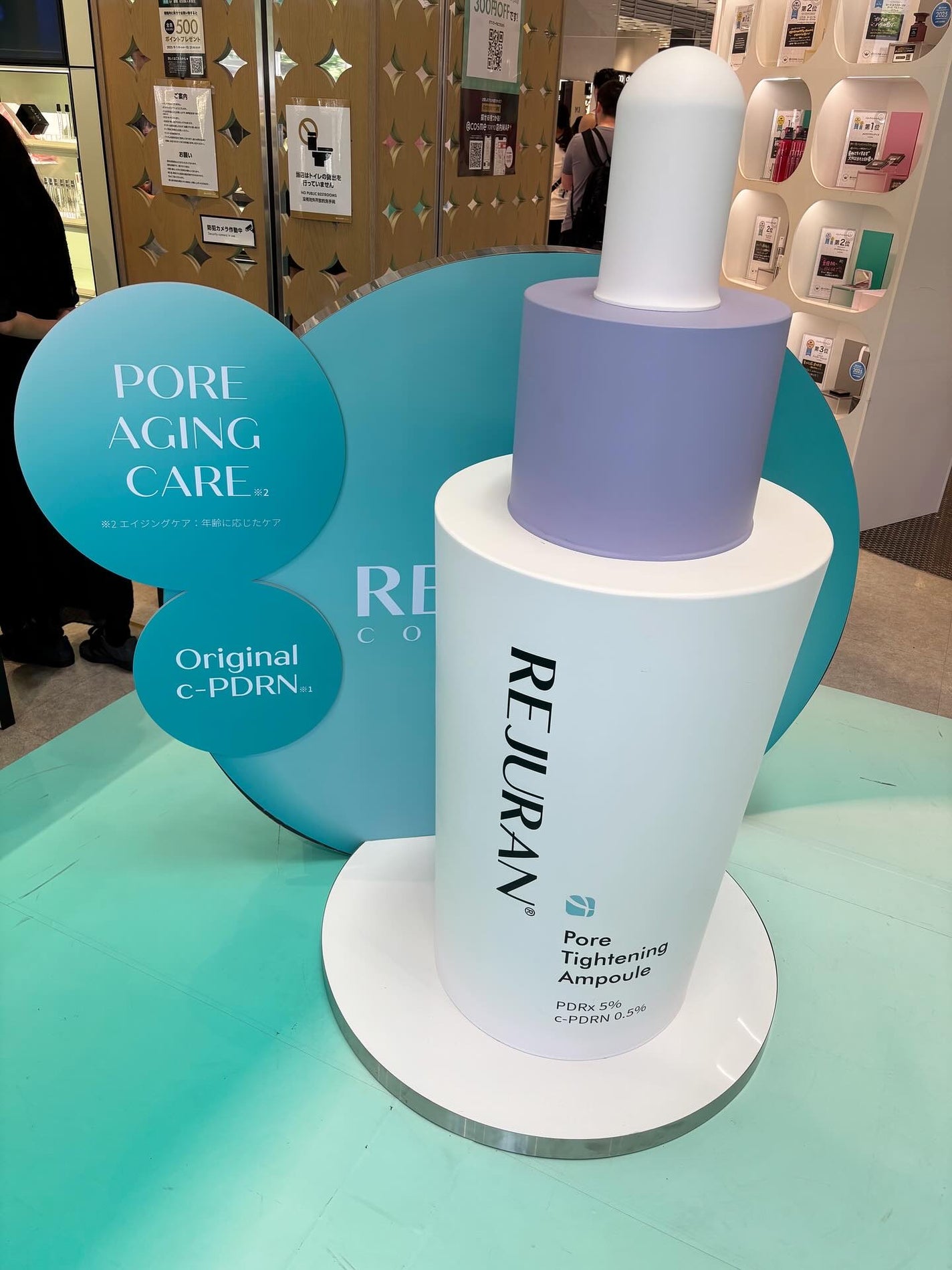 元美容ライター🪞白美 on LIPS 「アットコスメトーキョーで開催中のリジュランのポップアップへ行っ..」(4枚目)