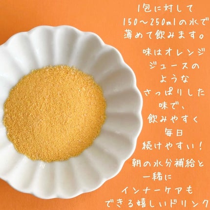 rindou on LIPS 「⟡.·#PRバイタルビューティービタクレンズ内科専門医の共同開..」(3枚目)