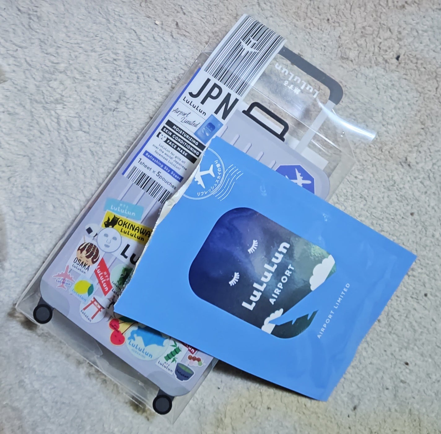 空港ルルルン(リフレッシュスカイの香り)/ルルルン/シートマスク・パックを使ったクチコミ(1枚目)