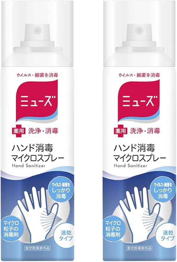 ミューズ 薬用ハンド消毒マイクロスプレー