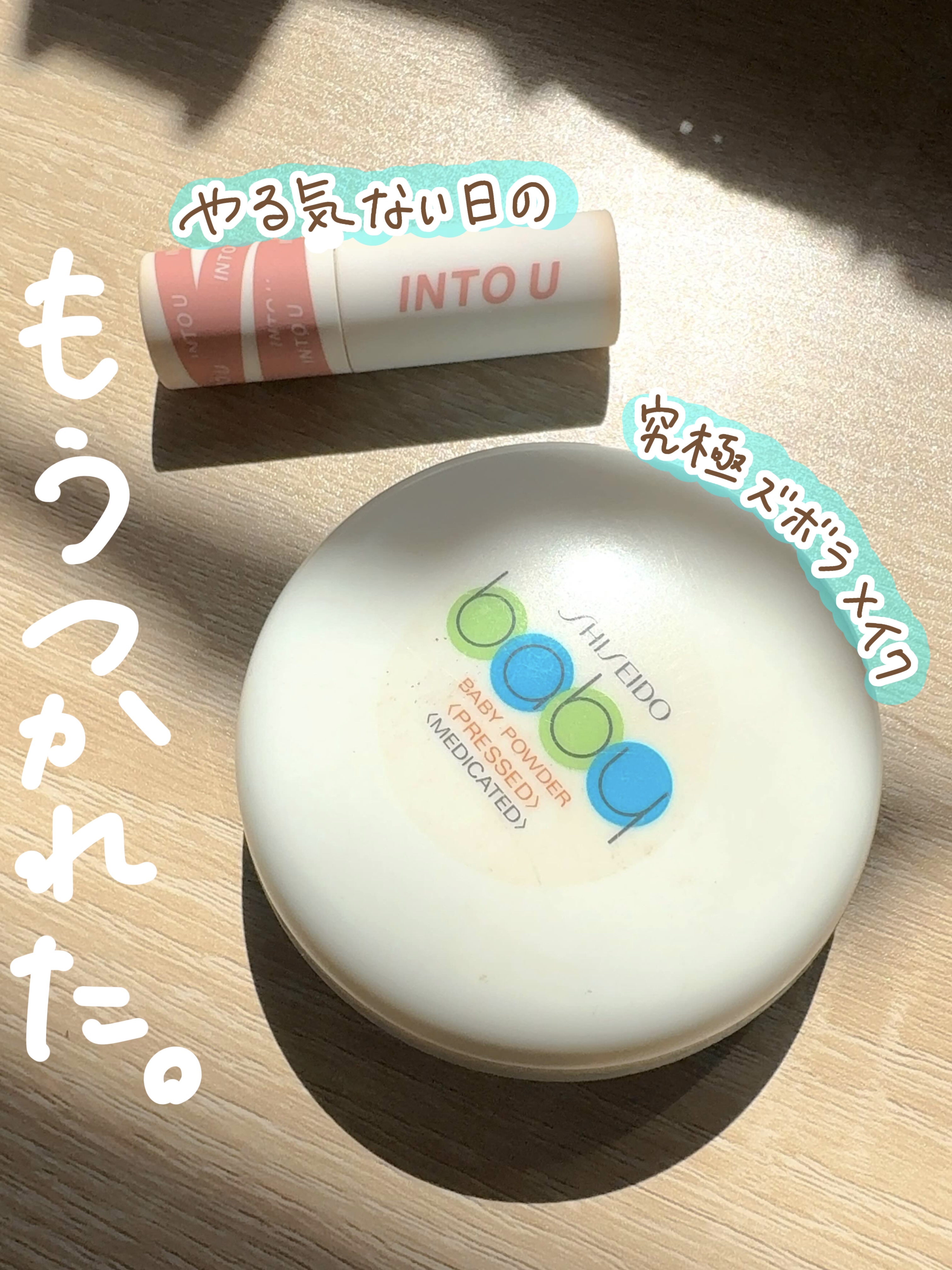 資生堂ベビーパウダー(プレスド)/ベビー/ボディパウダーを使ったクチコミ（1枚目）