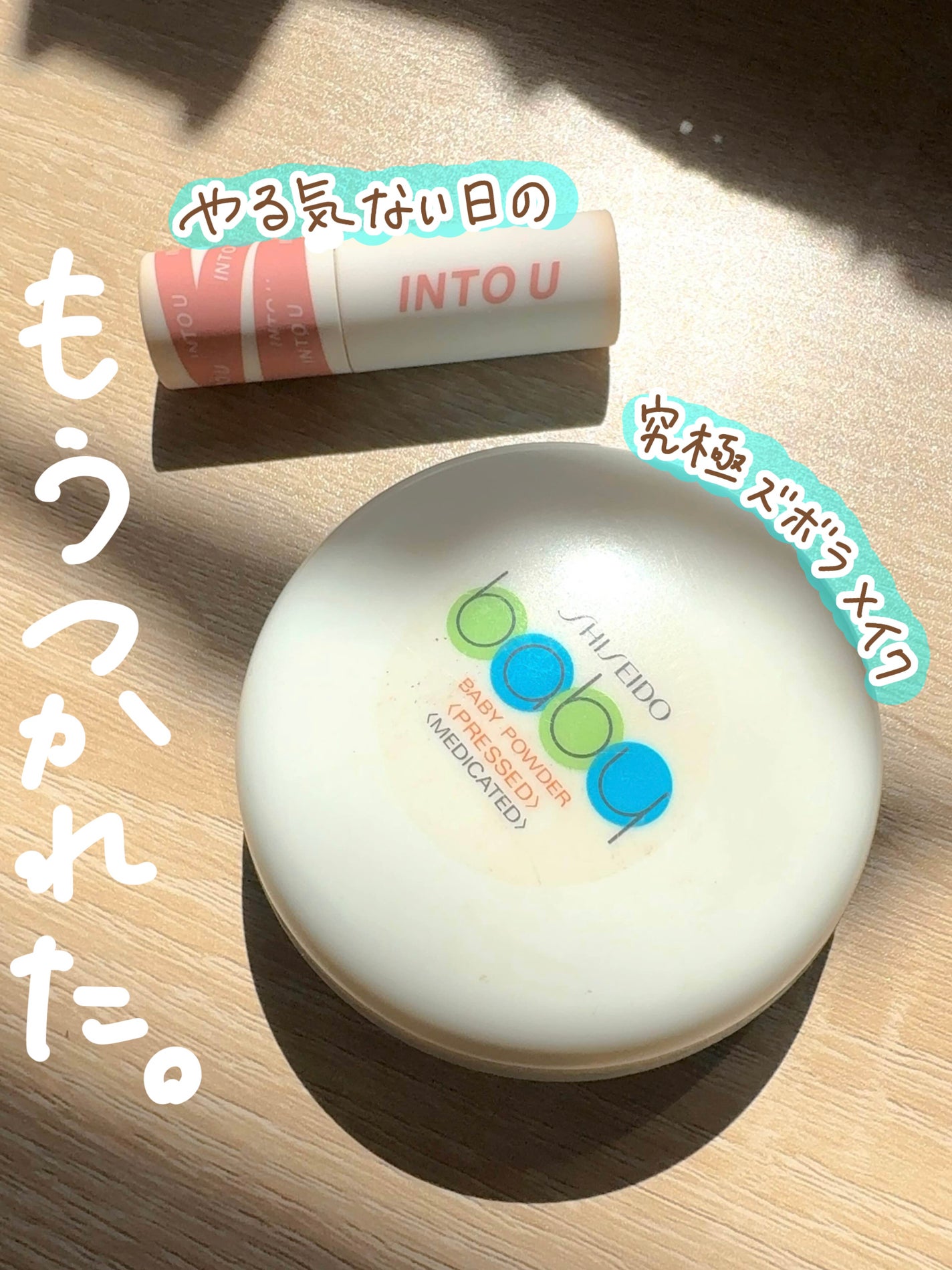 資生堂ベビーパウダー(プレスド)/ベビー/ボディパウダーを使ったクチコミ(1枚目)