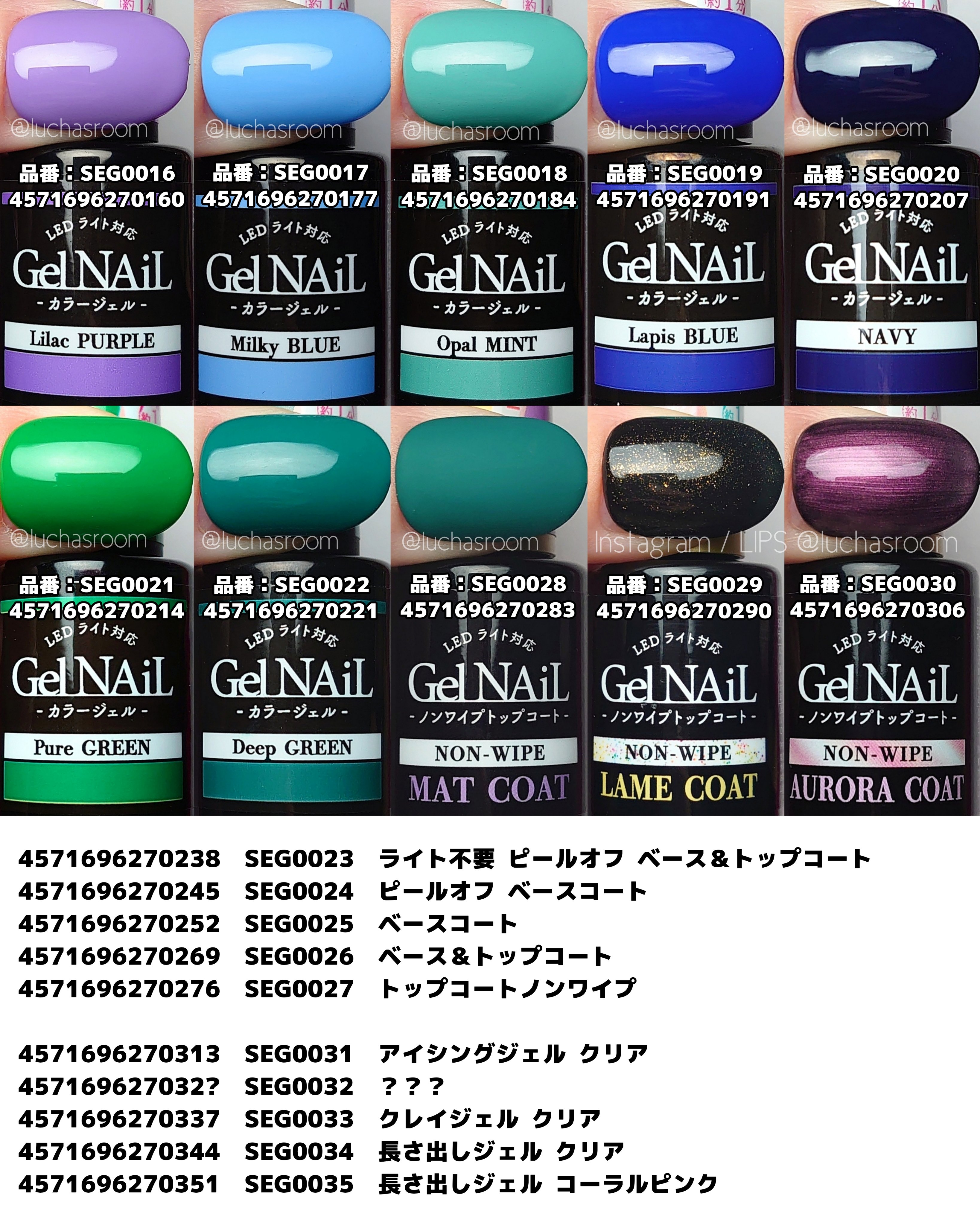 ジェルネイル（ライト対応）/セリア/ジェルネイルを使ったクチコミ（3枚目）