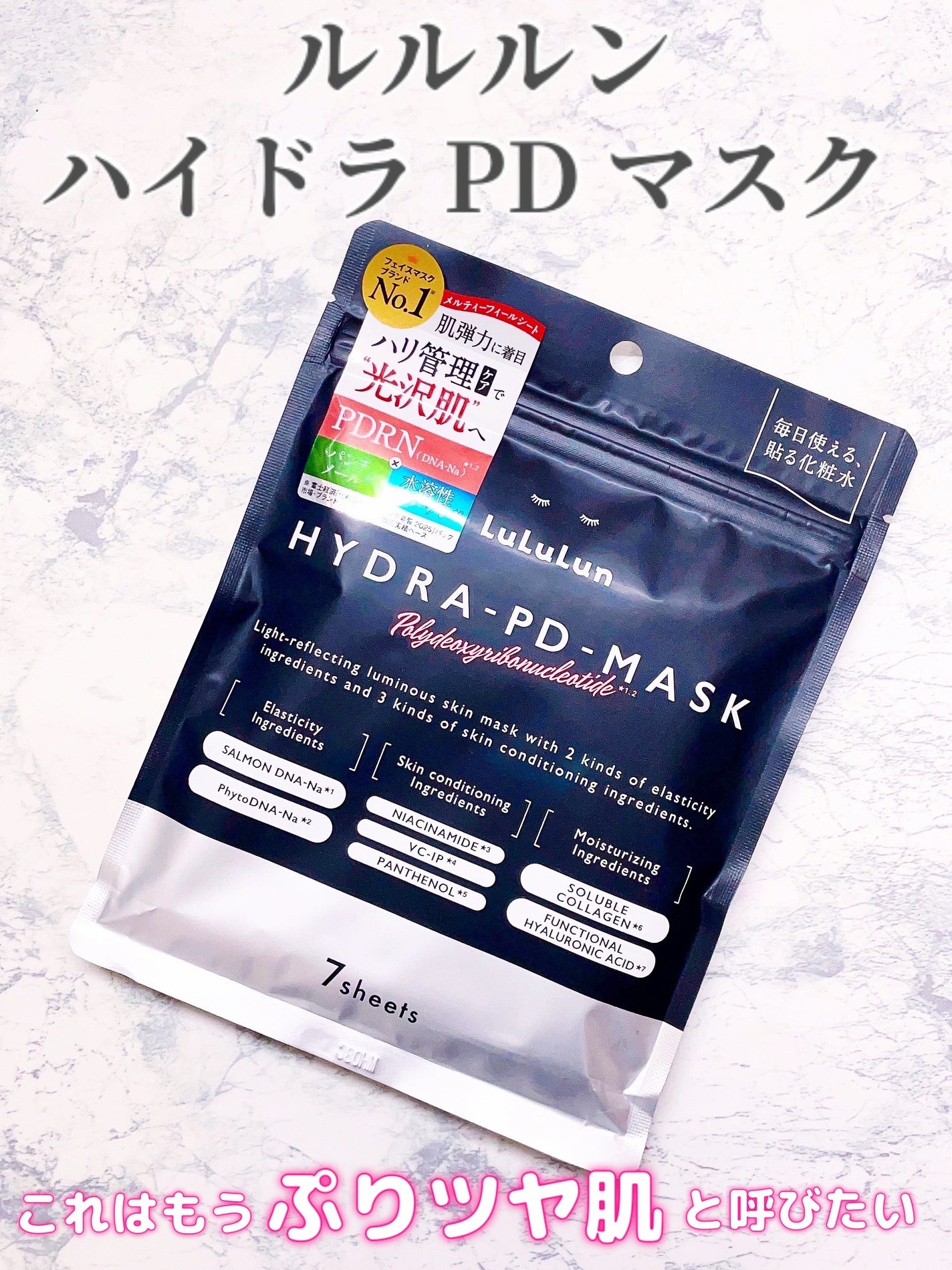 ã«ã«ã«ã³ ãã€ãã© PD ãã¹ã¯/ã«ã«ã«ã³/ã·ãŒããã¹ã¯ã»ããã¯ã䜿ã£ãã¯ãã³ãïŒ2æç®ïŒ