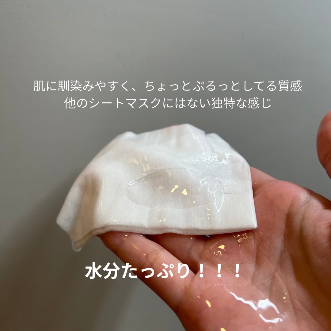 ガムシートマスクドクダミステッカー/Abib /シートマスク・パックを使ったクチコミ（2枚目）