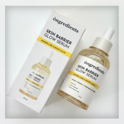 オングリディエンツ スキンバリアグローセラム/Ongredients/美容液を使ったクチコミ(1枚目)