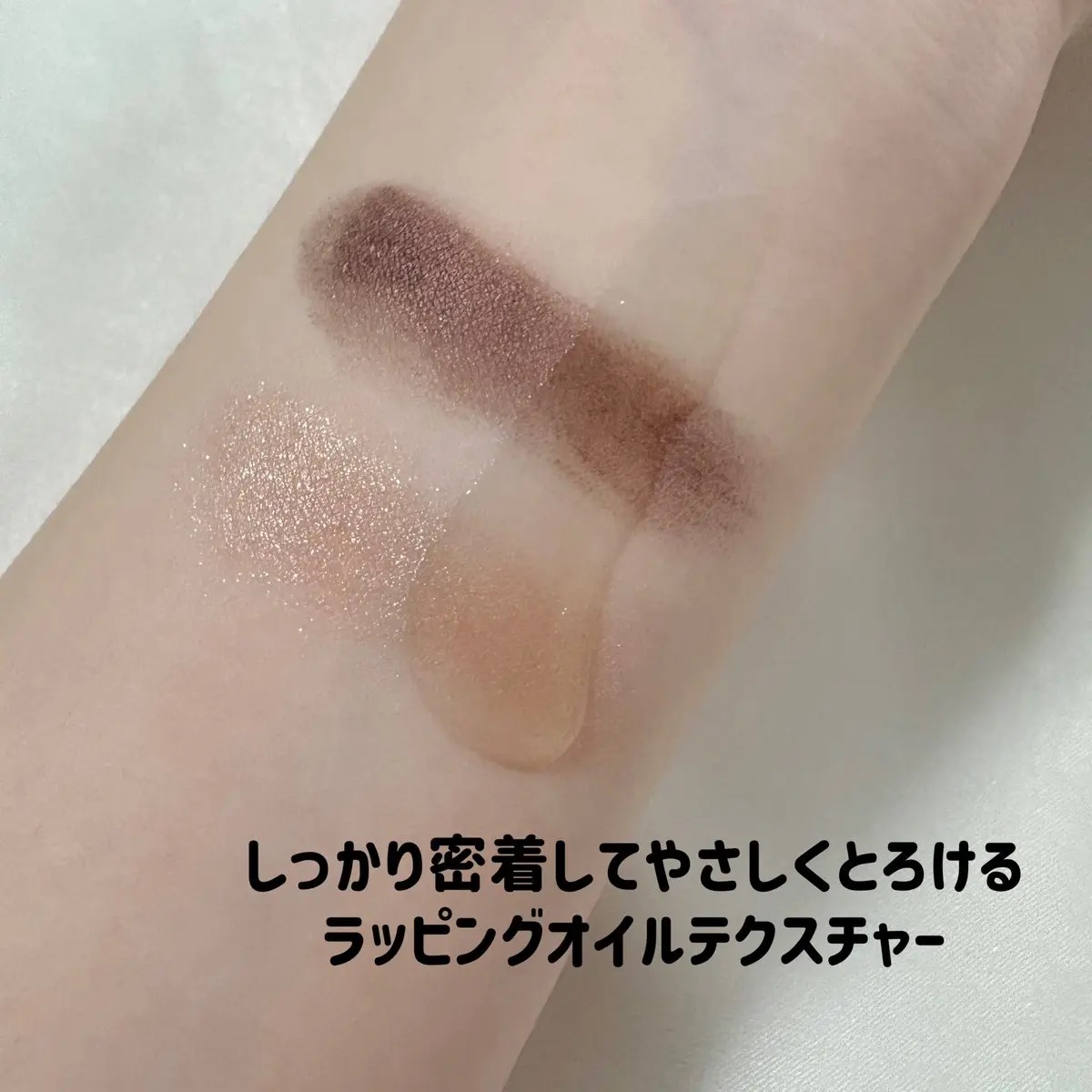 ディープメルティングマッドポアクレンジングオイル/BRMUD/オイルクレンジングを使ったクチコミ（2枚目）