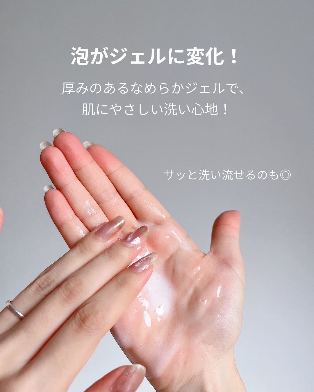 キュレル 潤浸保湿 泡ジェル洗顔料 【医薬部外品】/キュレル/その他洗顔料を使ったクチコミ（3枚目）