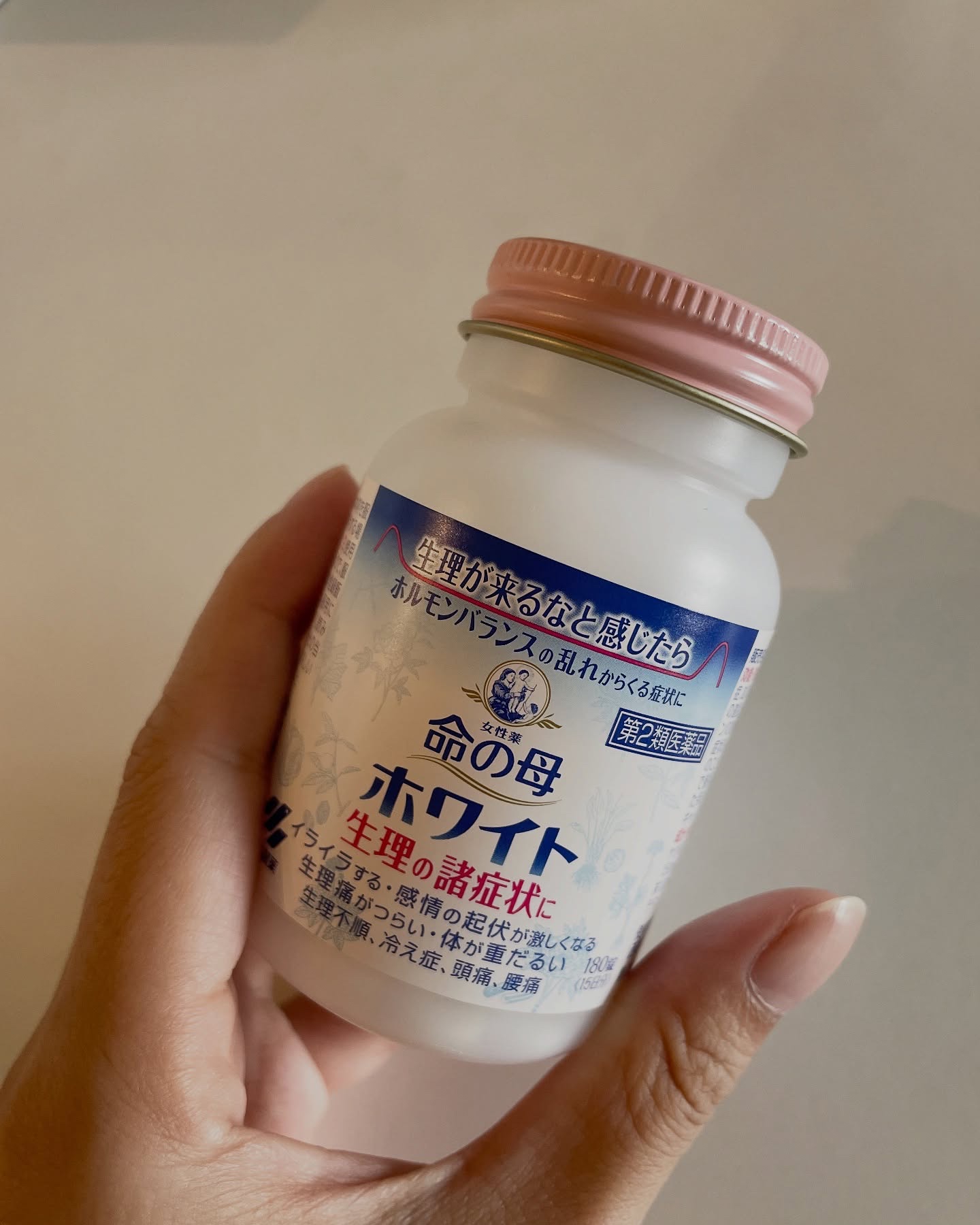 命の母ホワイト(医薬品)/命の母/その他を使ったクチコミ（3枚目）