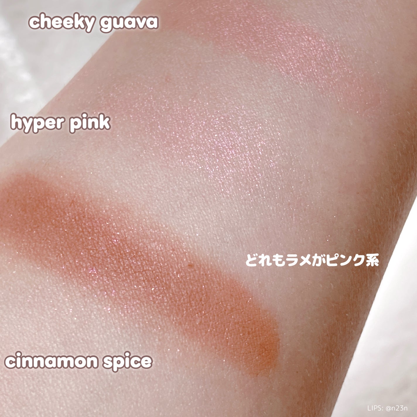 マイフェイブピースアイシャドウ/HOLIKA HOLIKA/単色アイシャドウを使ったクチコミ(7枚目)