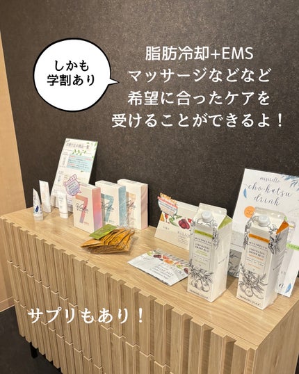 ほりち フォロバ on LIPS 「体調崩したり捻挫で安静にしてたから、「せっかく脂肪冷却したのに..」(5枚目)