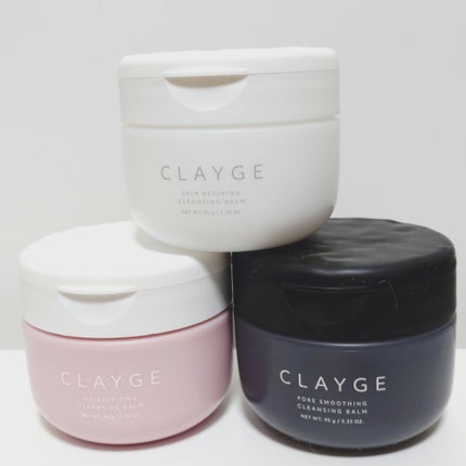 モイスチャライジング クレンジングバーム/CLAYGE/クレンジングバームを使ったクチコミ(1枚目)