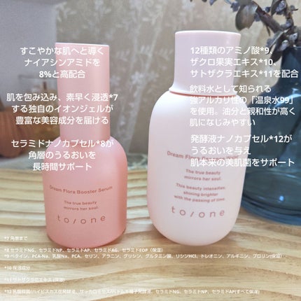 トーン ドリーム フローラ ブースター セラム/to/one/美容液を使ったクチコミ(3枚目)