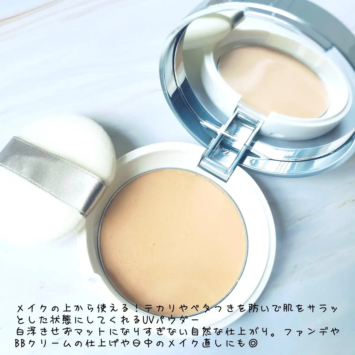 キスミー　フェルム　プレストパウダーＵＶ　ＥＸ/キスミー フェルム/プレストパウダーを使ったクチコミ（2枚目）