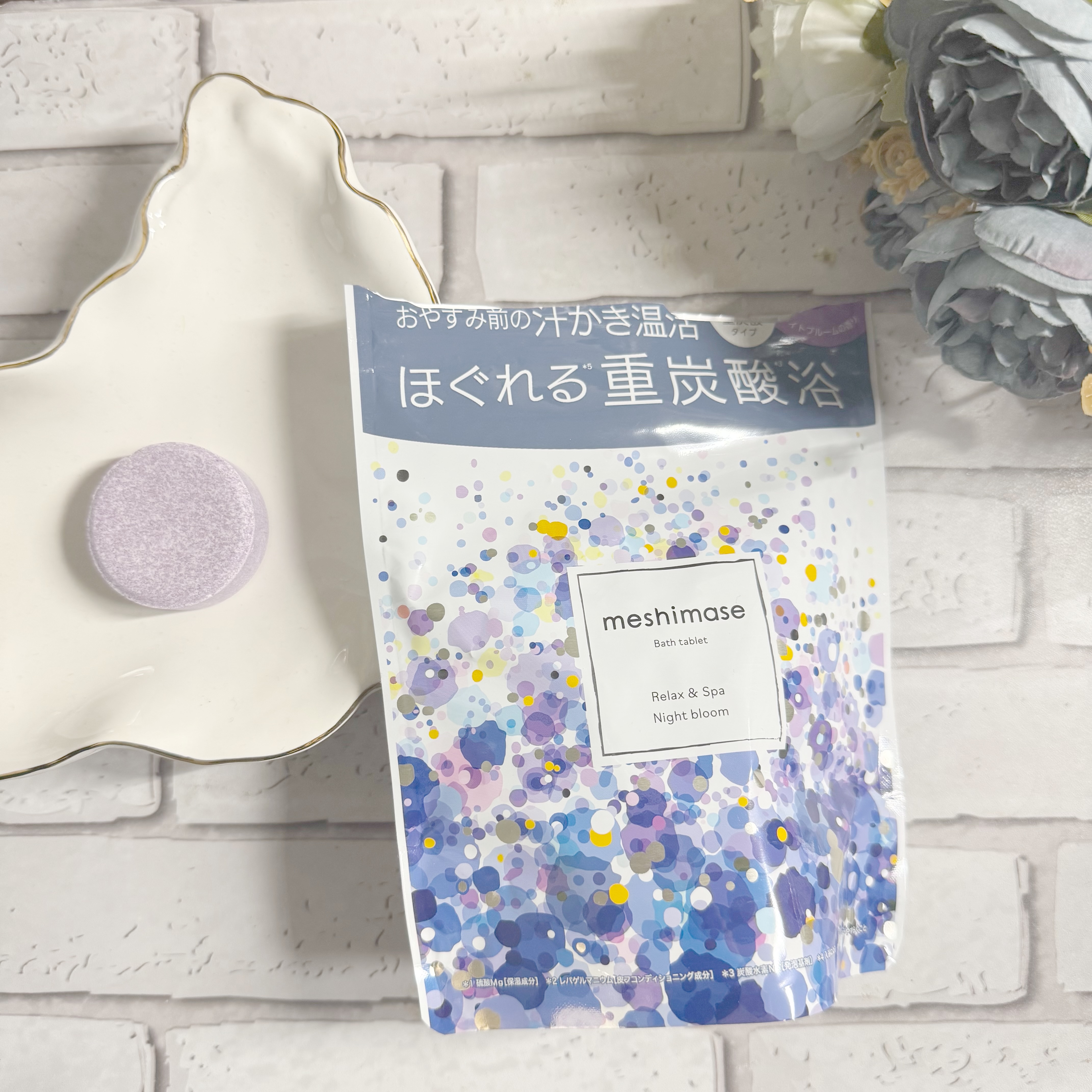 meshimase バスタブレット スパ リラックス/meshimase/炭酸系入浴剤を使ったクチコミ（2枚目）