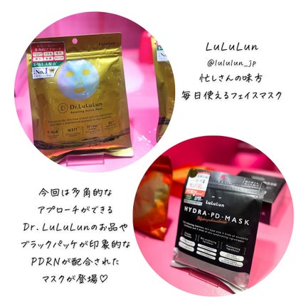 つくね on LIPS 「#PR#ドンキ#ドンコス#ドンコスフェスティバル✨イベント✨*..」(6枚目)