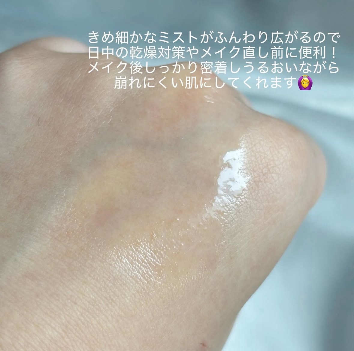 ビタ３オーロラフィクサートナー/オーズナリー/フィックスミストを使ったクチコミ（3枚目）