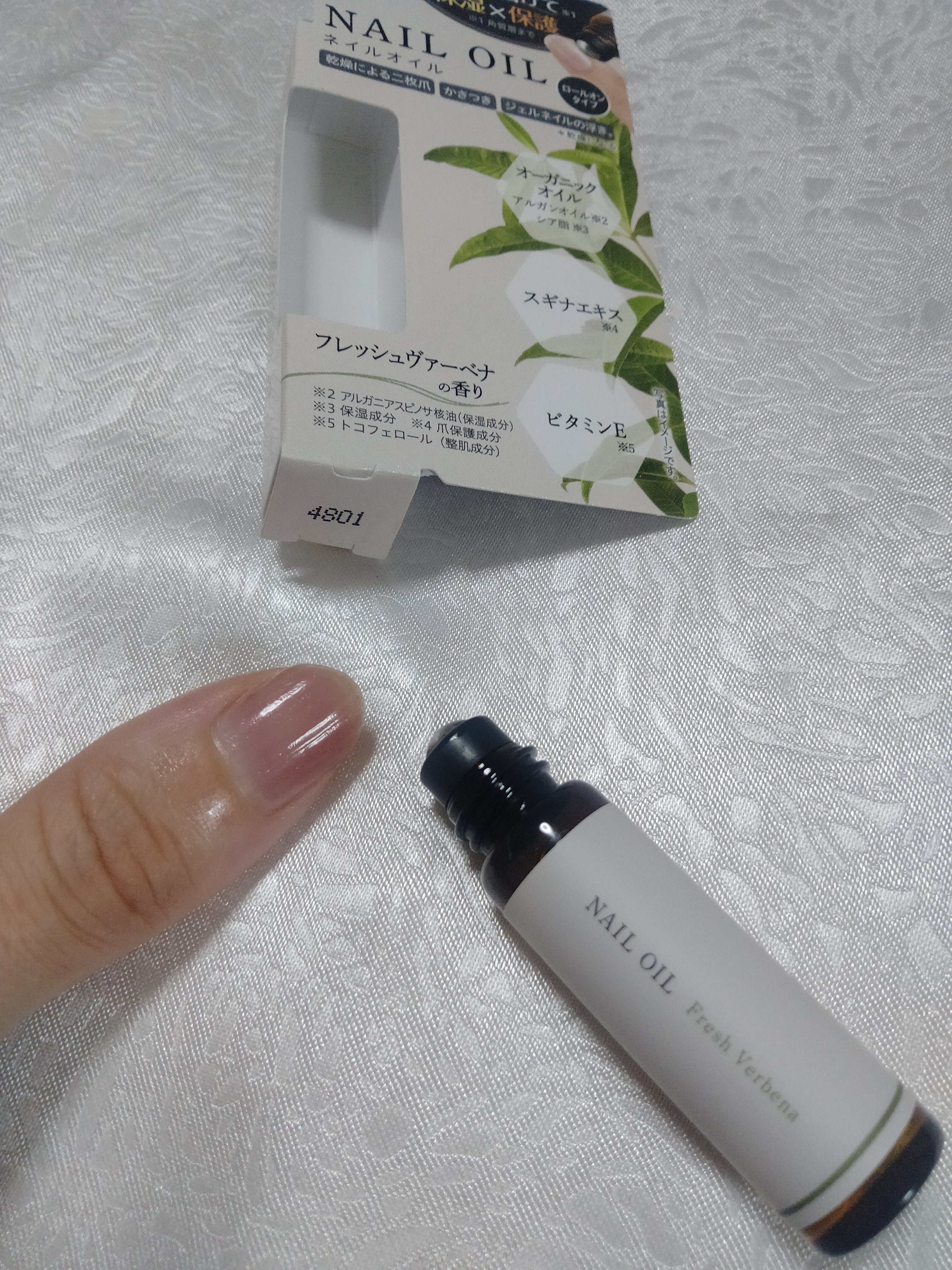 medene ネイルオイル/フレンド株式会社/ネイルオイル・トリートメントを使ったクチコミ（3枚目）