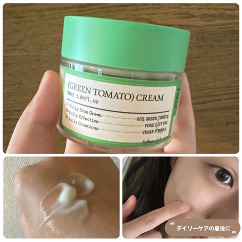 グリーントマトクレイマスククレンザー/FULLY/洗い流すパック・マスクを使ったクチコミ（3枚目）