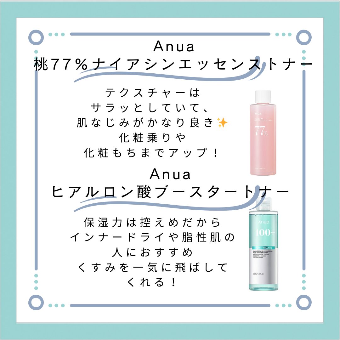 フルフィットプロポリスシナジートナー/COSRX/化粧水を使ったクチコミ（2枚目）