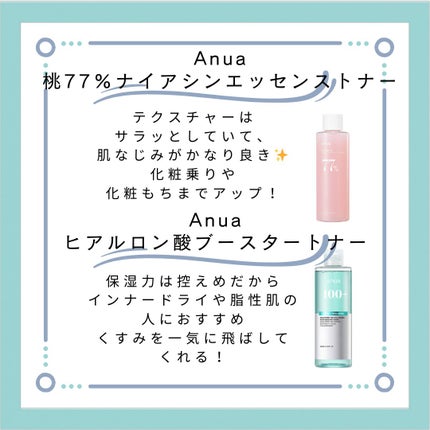 フルフィットプロポリスシナジートナー/COSRX/化粧水を使ったクチコミ(2枚目)