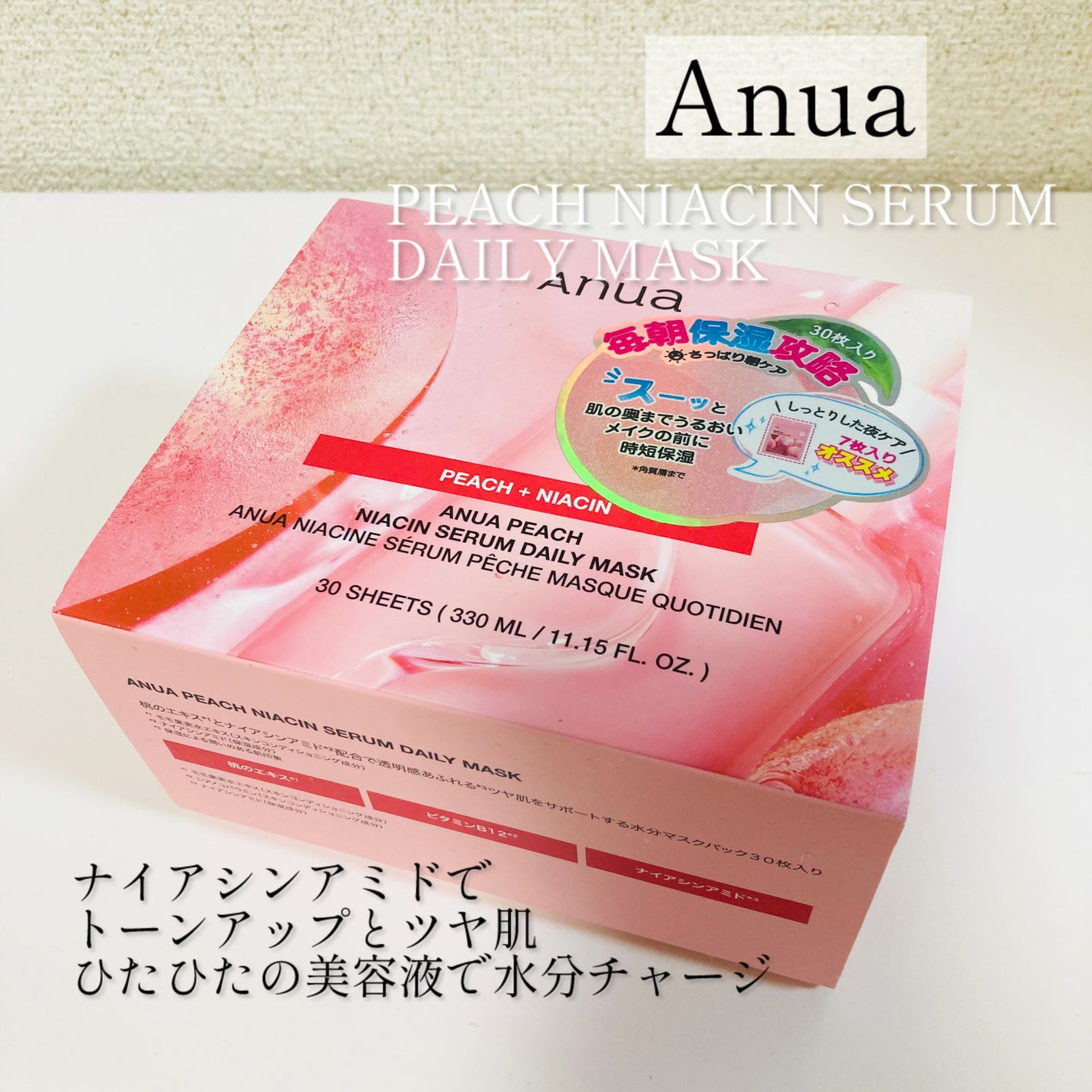 ルルルンOVER45 アイリスブルー(クリア)/ルルルン/シートマスク・パックを使ったクチコミ(7枚目)