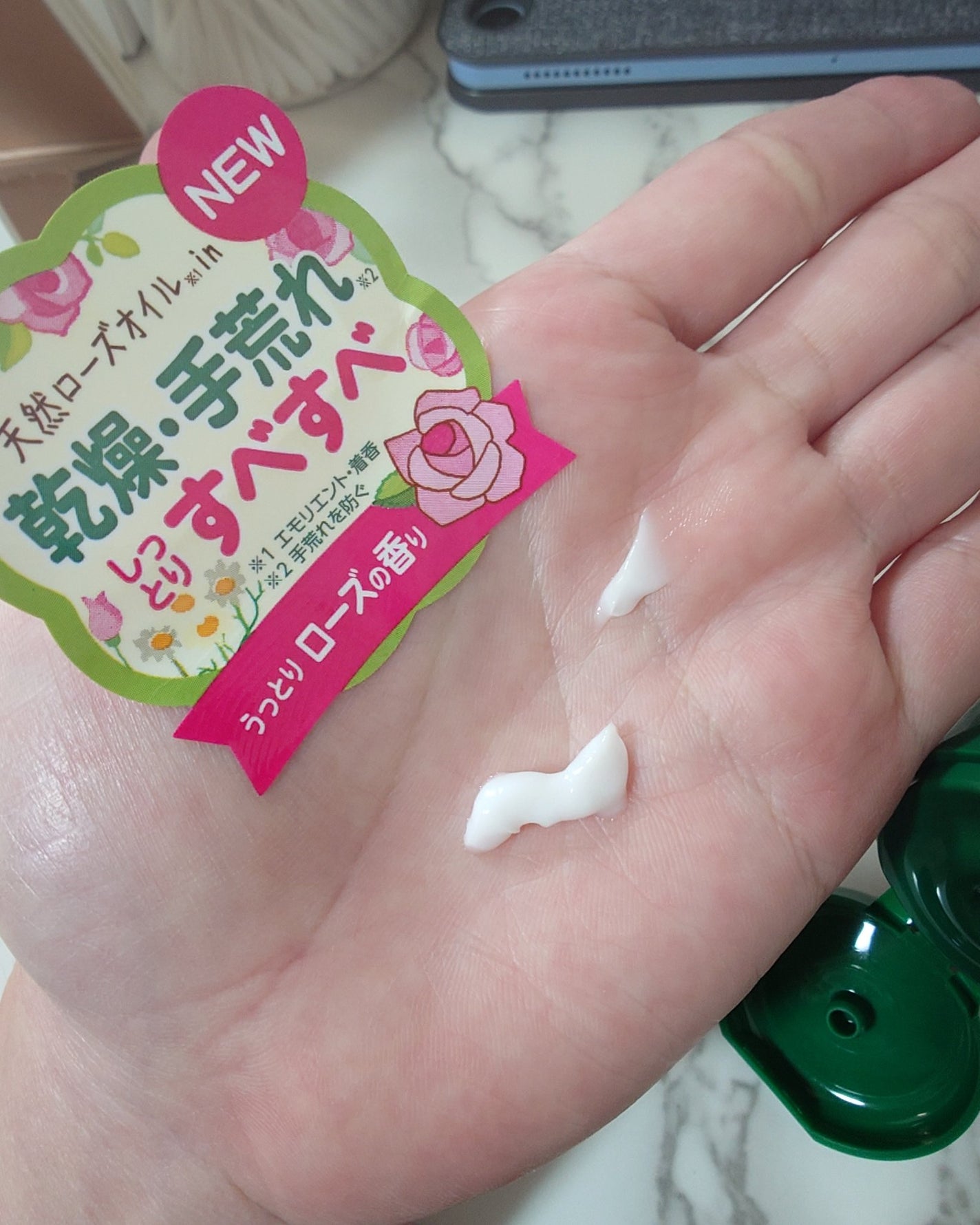 グリソメド ハンドクリーム A (ローズ)/グリソメド/ハンドクリームを使ったクチコミ(2枚目)