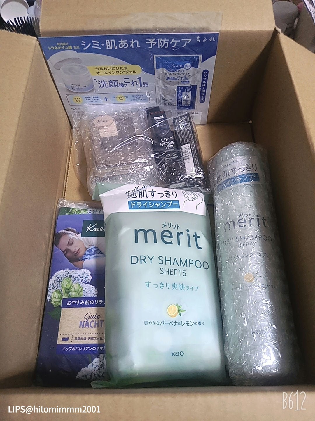 ケイト ザ アイカラー/KATE/単色アイシャドウを使ったクチコミ(7枚目)