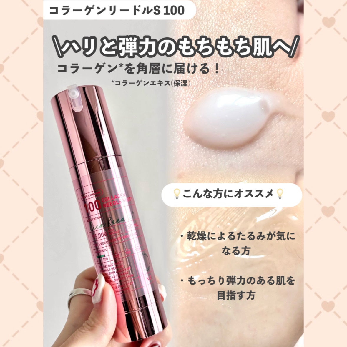 リードルショット100/VT/美容液を使ったクチコミ(10枚目)