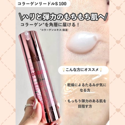 リードルショット100/VT/美容液を使ったクチコミ(10枚目)