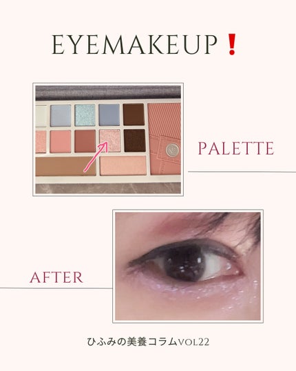 デザイナーアイズ&チークパレット/PERFECT DIARY/アイシャドウパレットを使ったクチコミ(1枚目)