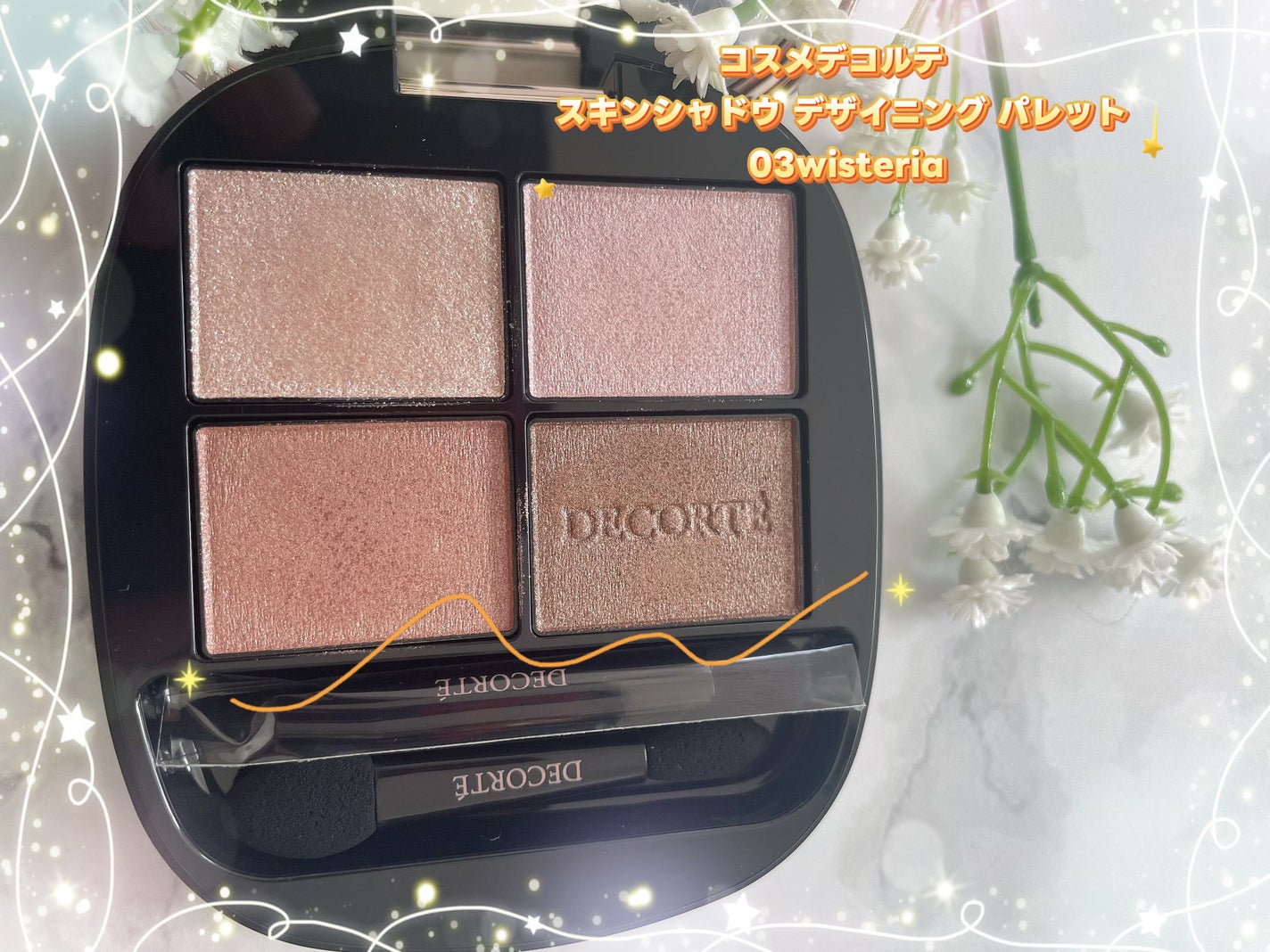 スキンシャドウ デザイニング パレット/DECORTÉ/アイシャドウパレットを使ったクチコミ(1枚目)
