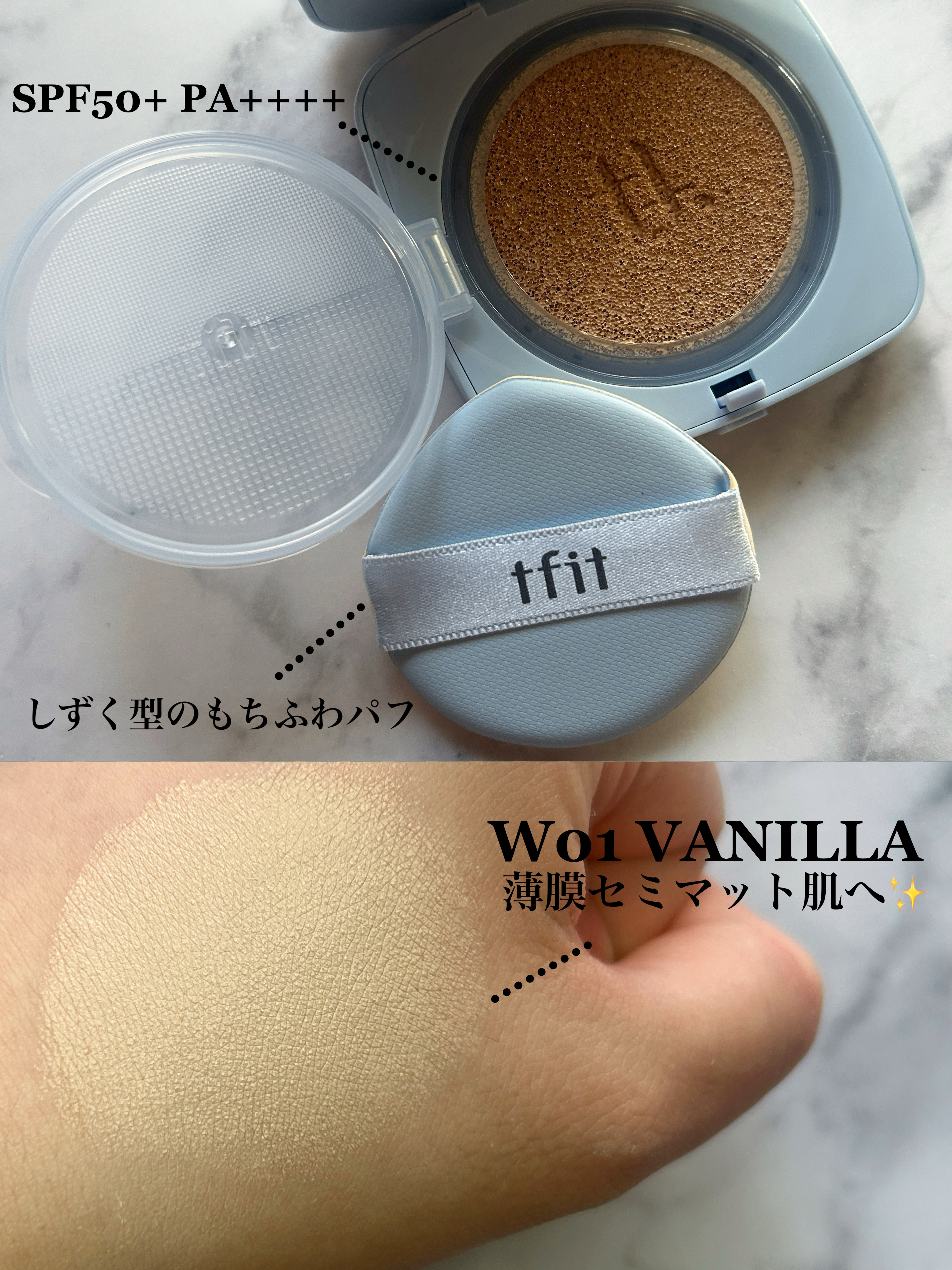 アイシーフィットカバークッションEX/TFIT/クッションファンデーションを使ったクチコミ（2枚目）