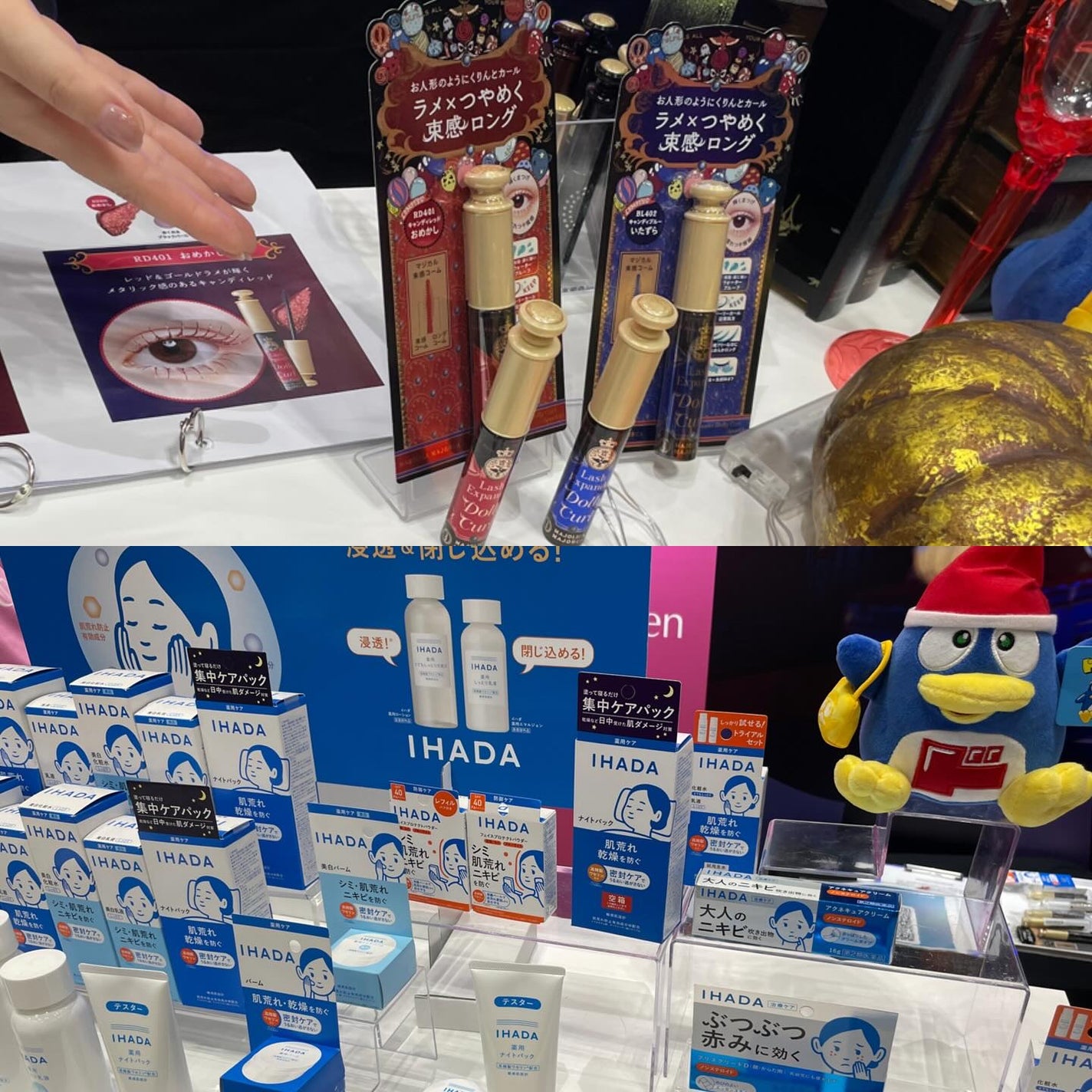 りっぴー on LIPS 「#ドンコスフェスティバル2025AWドン・キホーテ限定・先行販..」(4枚目)