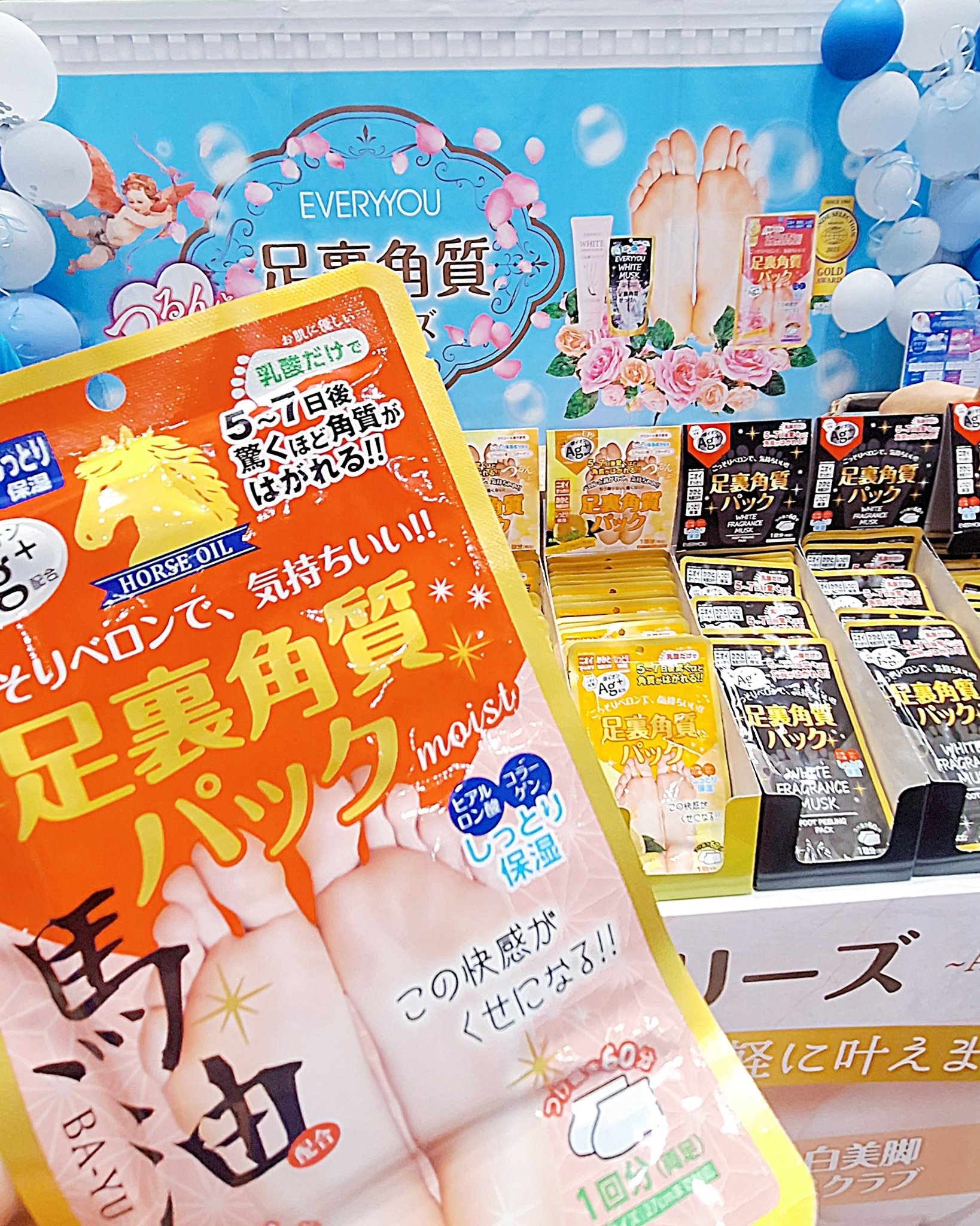 ルルルン ハイドラ アイ フィラー/ルルルン/目元スペシャルケアを使ったクチコミ（2枚目）